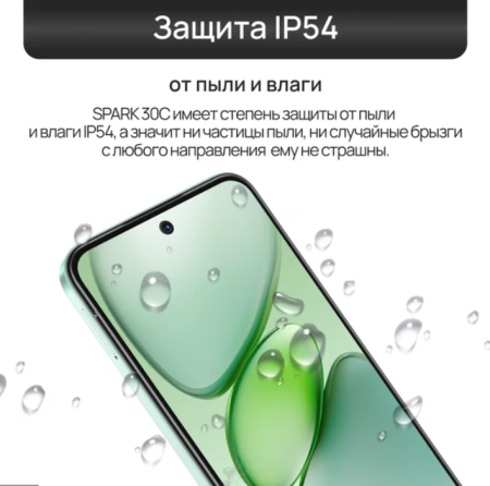 Смартфон TECNO Spark Go 1, 4/64Гб, RU, Dual nano SIM, Startrail Black