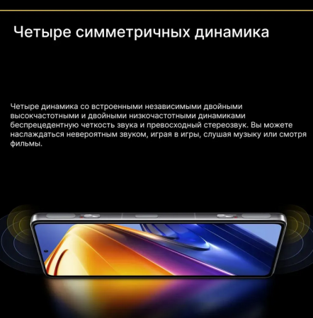 Смартфон Xiaomi Poco F4 GT 8/128Гб Knight Silver