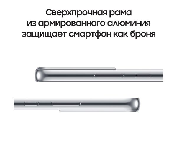 Смартфон Samsung Galaxy S22 Plus 8/128Гб, Dual nano sim Phantom White