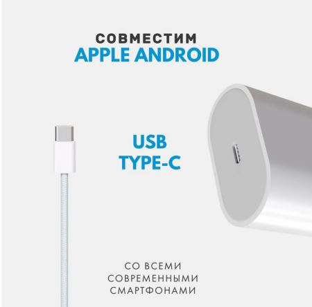 СЗУ блок Depod DCH-008, 3.0A, 20W, Type-C (1 шт) гарантия 1 год White