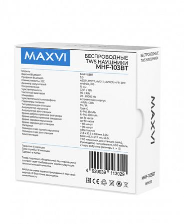 Наушники Bluetooth Maxvi MHF-103BT