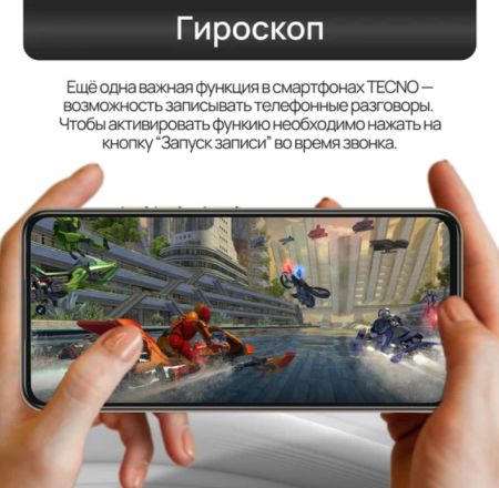 Смартфон TECNO Spark Go 1, 4/64Гб, RU, Dual nano SIM, Startrail Black