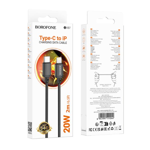 Кабель iPhone Lightning - Type-C 20W Borofone BX87 2m Black