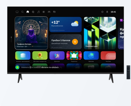 Телевизор Sber SDX-50U4126, 50"(127 см), UHD 4K RAM 1,5GB чёрный