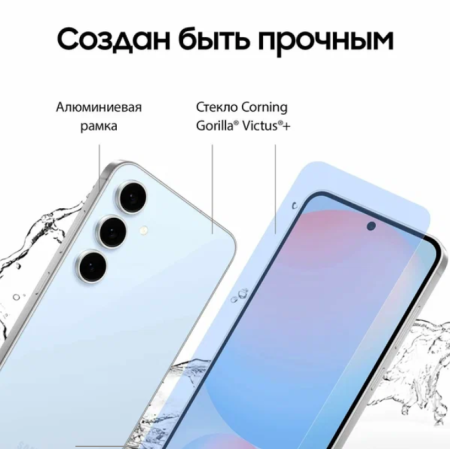 Смартфон Samsung Galaxy S24 FE 8/256Гб, Global, Dual nano Sim Blue