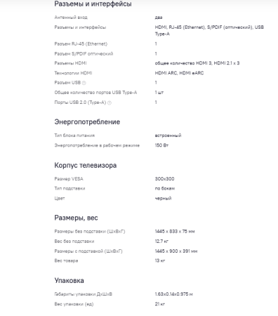 65" Телевизор Xiaomi TV A 65 2026 4K Ultra HD, черный, СМАРТ ТВ, Android TV