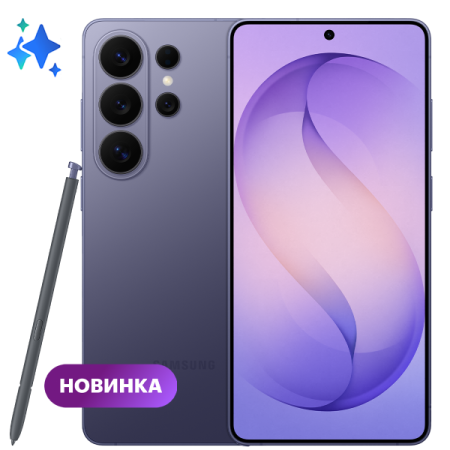 Смартфон Samsung Galaxy S26 Ultra, 16/1Tb Violet