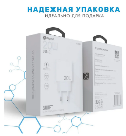СЗУ блок Depod DCH-002, 3.0A, 20W, Type-C (1шт) гарантия 1 год White