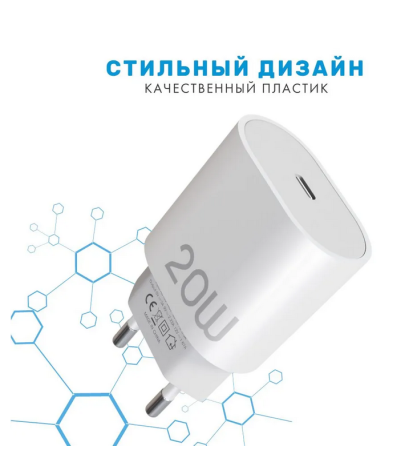 СЗУ блок Depod DCH-002, 3.0A, 20W, Type-C (1шт) гарантия 1 год White