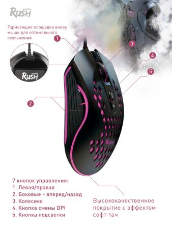 Мышь проводная Smartbuy RUSH Incerto SBM-741G-K Black