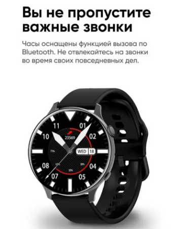 Смарт часы Watch X3 pro Silver 46 mm 