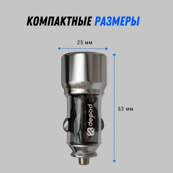 Автомобильное зарядное устройство блок Depod DCA-001, 3A, 20W, USB+Type-C Black