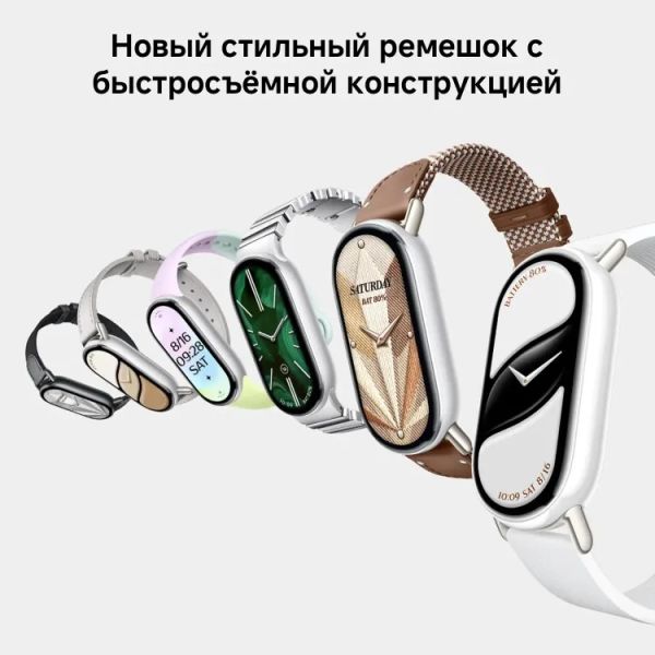 Фитнес-трекер Xiaomi Smart Band 10 1.72", серебро