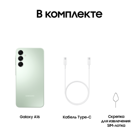 Смартфон Samsung Galaxy A16 4/128Гб, Global, Dual nano sim Green