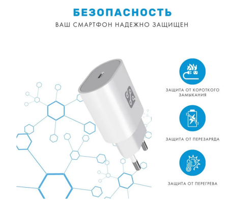 СЗУ блок Depod DCH-002, 3.0A, 20W, Type-C (1шт) гарантия 1 год White