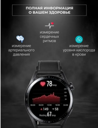 Смарт часы Watch X3 pro Black 46 mm 