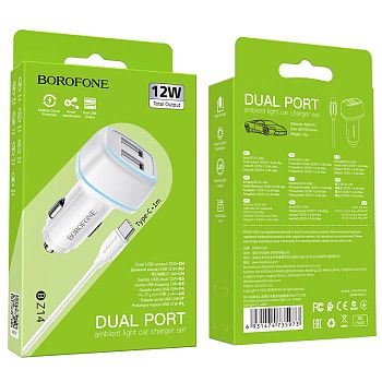 АЗУ Type-C to 2USB, 2.4ABorofone BZ14 Max Borofone white