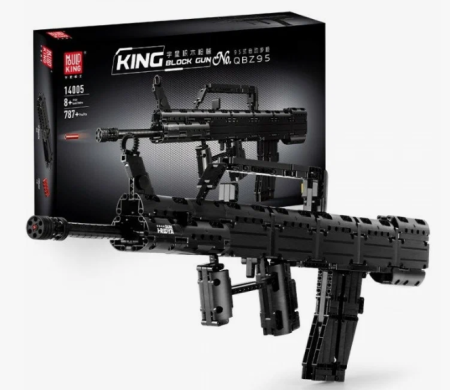 Конструктор Mould King Автоматическая винтовка QBZ95, 787 деталей (14005)