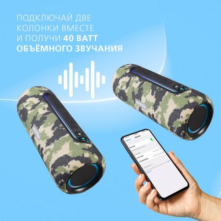 Колонка Smartbuy HERO, 16Вт, Bluetooth, FM, USB, камуфляж (SBS-5280)/12