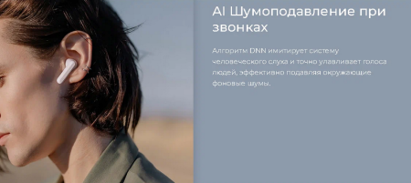 Наушники Bluetooth Haylou GT7 White 