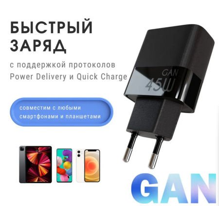 СЗУ блок Depod DCH-005, 3.0A, 45W, Type-C (1шт) + USB (1шт) гарантия 1 год Black