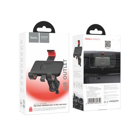 Автодержатель HOCO H21 Dragon Black