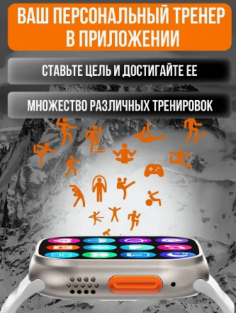 Смарт часы Watch DT NO.1 Ultra Gold с черным ремешком