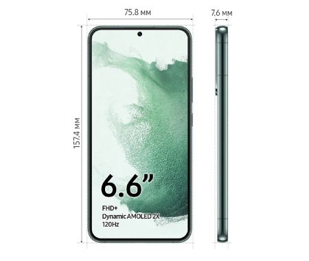 Смартфон Samsung S22+ (SM-S906E), 8/128Гб Green