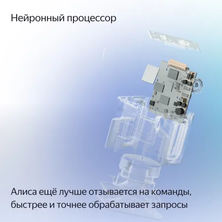 Умная колонка Яндекс Станция Миди с Алисой на YaGPT, с Zigbee, черный (24Вт)