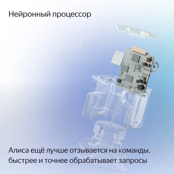 Умная колонка Яндекс Станция Миди с Алисой на YaGPT, с Zigbee, черный (24Вт)