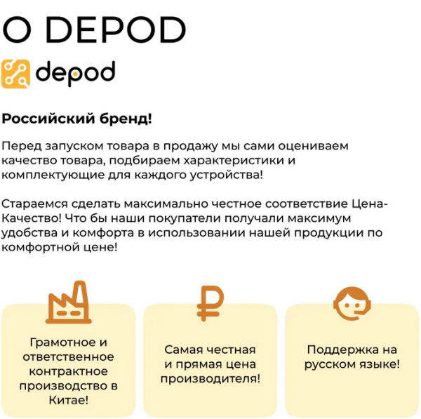 Кабель Depod DC-003 Type-C - Type-C, 60W, 1 метр,  Белый, гарантия 1 год, тканевая оплетка