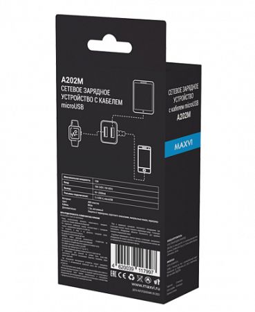 СЗУ micro + 2USB, 2.0A, 1.2м, 10W Maxvi A202M White