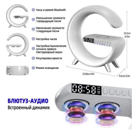 Лампа ночник Smart Light Sound Machine