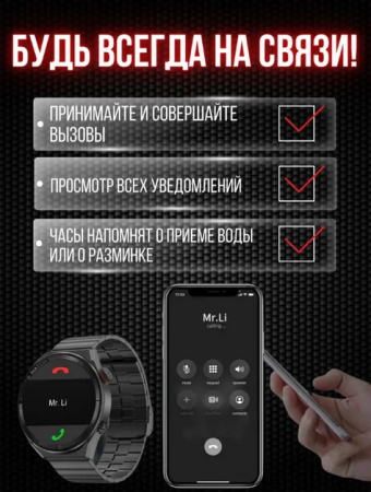 Смарт часы GX3 MAX Silver 