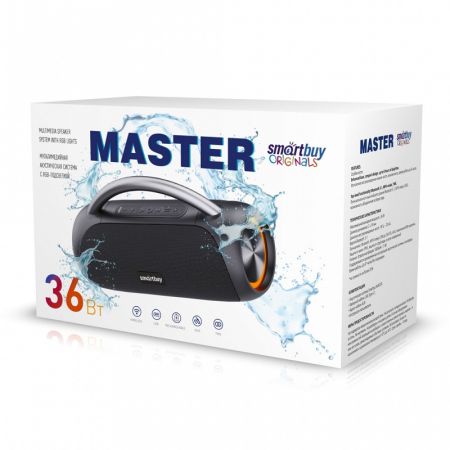 Акустическая система 2.0 Smartbuy MASTER, 36Вт, Bluetooth, MP3, FM-радио, черная 