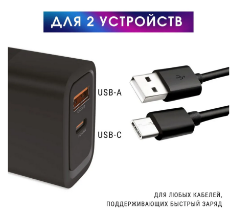 СЗУ блок Depod DCH-005, 3.0A, 45W, Type-C (1шт) + USB (1шт) гарантия 1 год Black