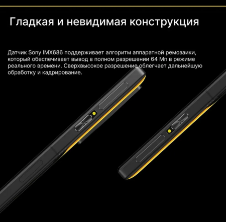 Смартфон Xiaomi Poco F4 GT 8/128Гб Knight Silver