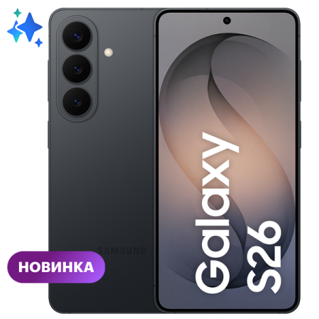 Смартфон Samsung Galaxy S26 12/256Гб Black