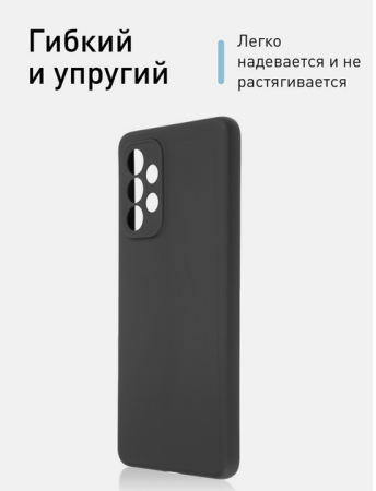 Накладка Samsung A536 / A53 (2022) силиконовая черная матовая