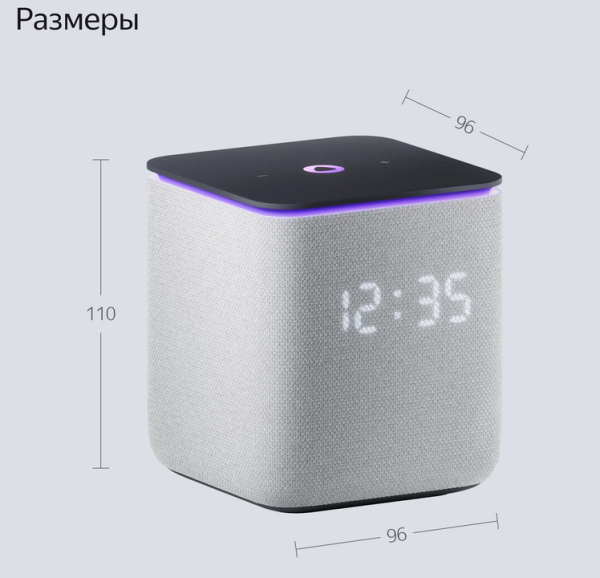 Умная колонка Яндекс Станция Миди с Алисой на YaGPT, с Zigbee, серый (24Вт) (YNDX-00054GRY)