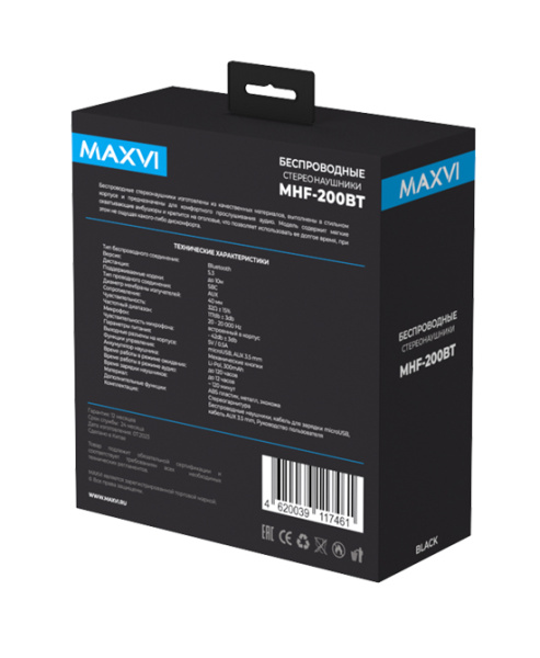 Беспроводные наушники Bluetooth Maxvi MHF-200BT Black