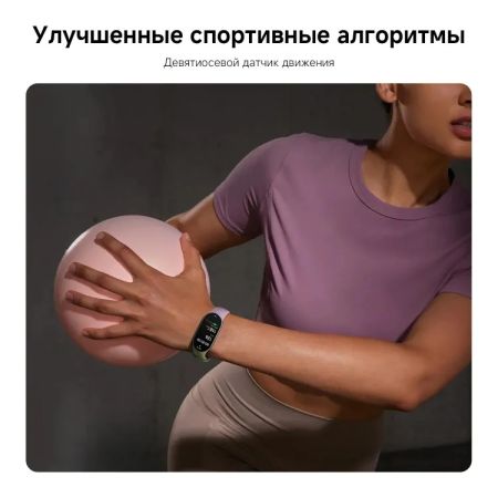 Фитнес-трекер Xiaomi Smart Band 10 1.72", серебро