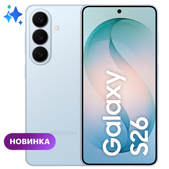Смартфон Samsung Galaxy S26 12/256Гб Dual nano sim, Global, Sky Blue
