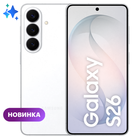Смартфон Samsung Galaxy S26 12/256Гб White