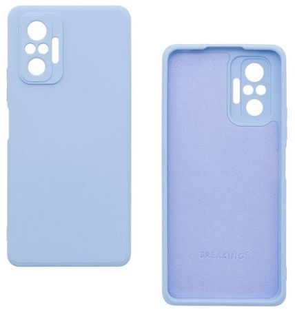 Накладка Xiaomi Redmi Note 10 pro фиолетовый с микрофиброй и закрытой камерой Breaking