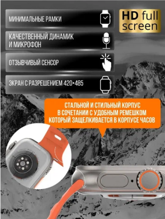 Смарт часы Watch DT NO.1 Ultra Gold с черным ремешком