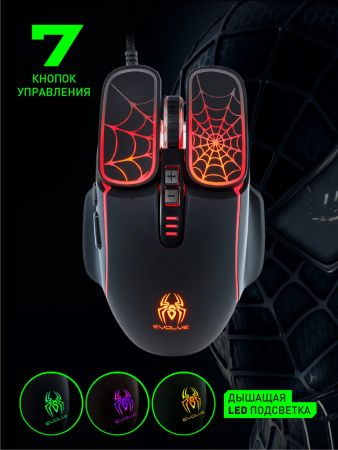 Мышь проводная SmartBuy RUSH Evolve (SBM-742G-K) Black