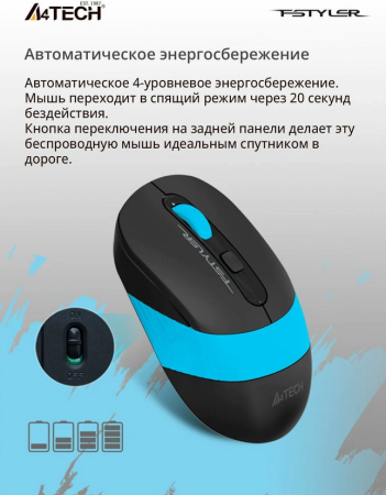Мышь беспроводная A4 Fstyler FG10, 2000dpi Black/Blue