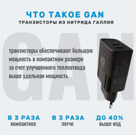 СЗУ блок Depod DCH-004, 3.0A, 35W, Type-C (2шт) гарантия 1 год Black