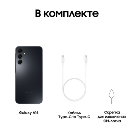 Смартфон Samsung Galaxy A16 4/128Гб, Global, Dual nano sim Black